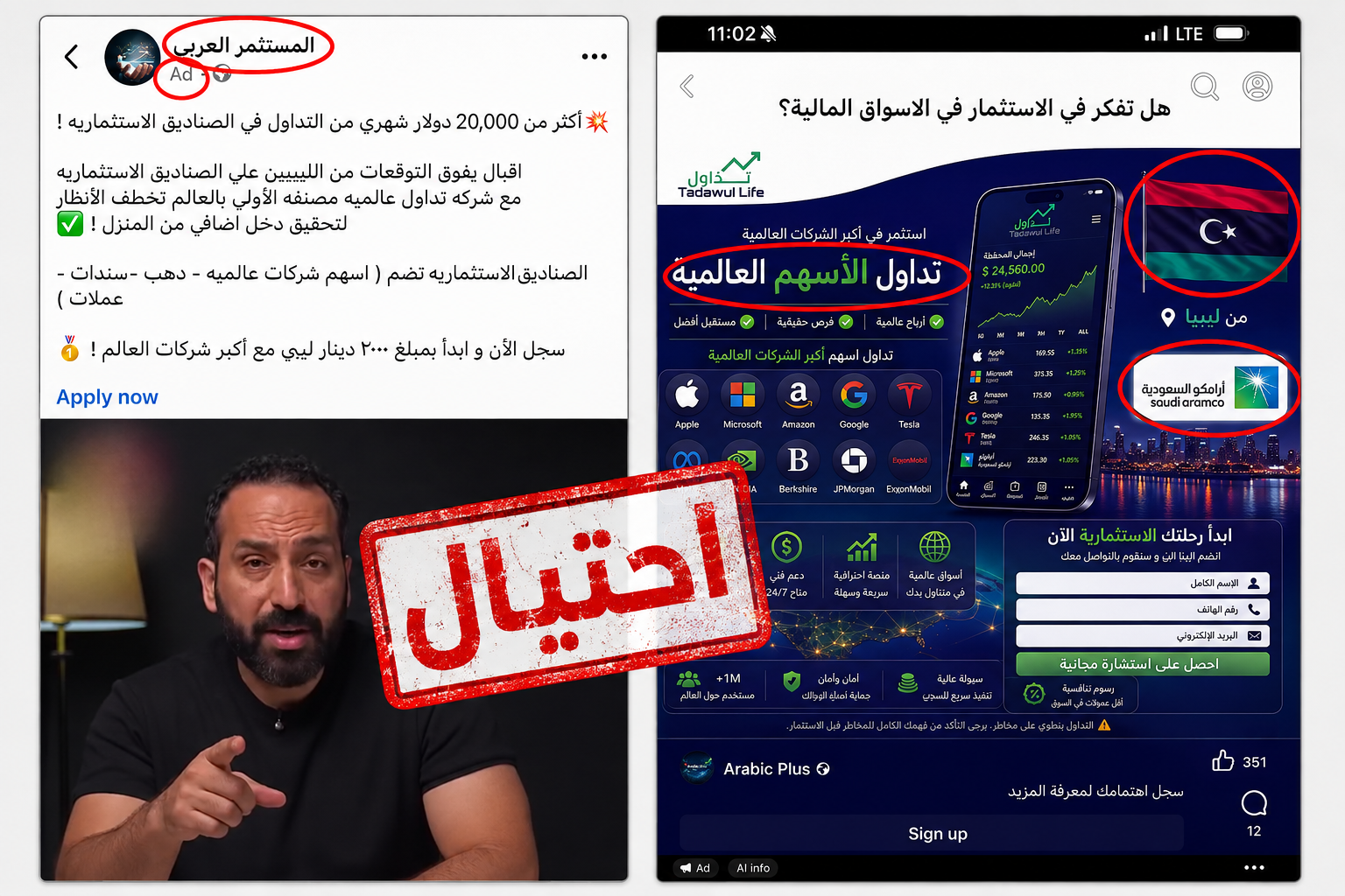 وصف الصورة